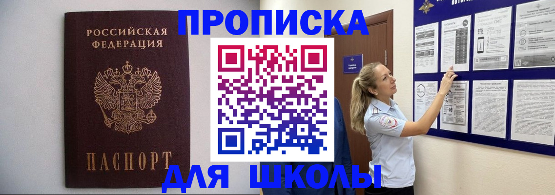 регистрация для дет. сада в Выксе