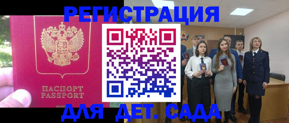 найти адрес прописки в Выксе